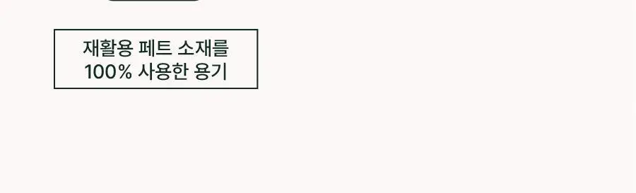 [쿨링진정] 아로마티카 수딩 알로에 베라 젤 300ml/ 대용량 500ml 택 1 상세페이지 19